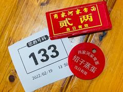 -肖家河家常面(肖家河北街店)