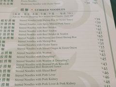 -香港麦奀云吞面世家(中山二路店)