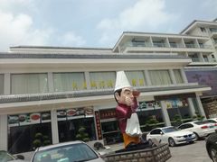 -风味小馆(天目湖宾馆店)