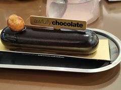 -Ninethirty by Awfully Chocolate(天环广场店)