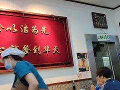 -护国寺小吃(地安门店)
