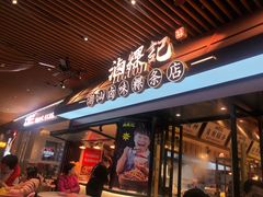 -HALO广场(梨园路店)