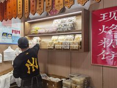 -小闺女儿肉龙(西湖道店)