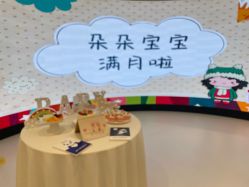 -爱悦月子中心·时光(武侯店)