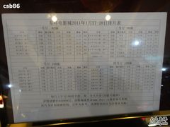 -新影联东环影城