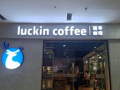 -大连福佳爱琴海购物公园(西安路店)