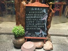 -陌上花开餐厅(云山路店)