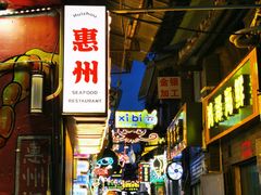 -桥东喜碧海鲜街(水东街店)