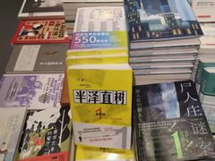 -西西弗书店&矢量咖啡(凯德晶萃广场店)