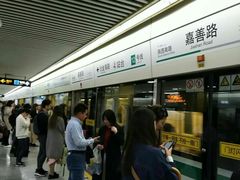 -嘉善路(地铁站)
