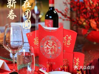 辞旧迎新的团圆宴,除了好滋味,还要仪式感!