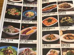 菜单-胖老汉椒麻鸡清真新疆菜(西御街店)