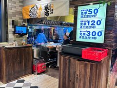 -有奴思烤肉·清真(正宁路店)