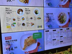 -宜家·瑞典风味餐厅(四元桥店)