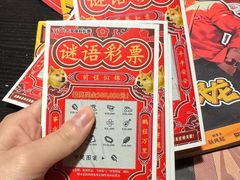 -剧狐剧本杀·月球探案馆(人民广场1号店)