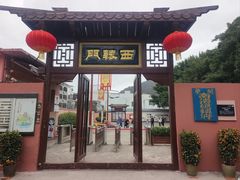 -闽粤南澳总镇府