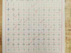 -杨梅红艺术教育(水贝教学中心)