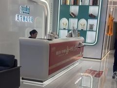 -深圳富茂格伦菲尔口腔门诊部(龙华清湖总院)