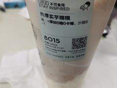 -喜茶(广州天汇igc店)
