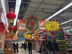 -大润发(梅兰东路店)