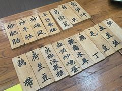 -蓝精灵饺子店