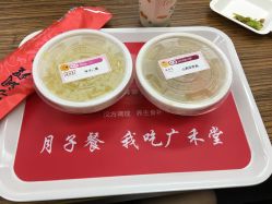 -广禾堂月子餐(国妇婴店)