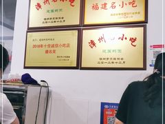 -建国蚵煎蚵面