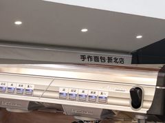 -0+1·手作面包(新北店)