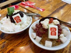 -冒椒火辣(太古里店)