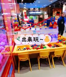 -泰迪主题家庭娱乐中心(IGC天汇广场)