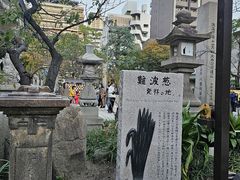 -难波八坂神社