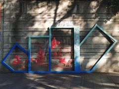 -中国酒文化城