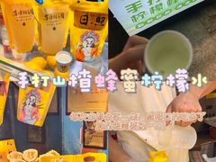 -大学城夜市