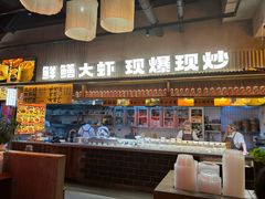 -李犟大爆鳝面·手工蟹黄包(湖滨西湖店)