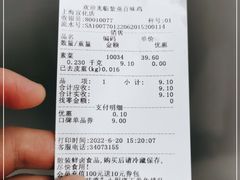 -紫燕百味鸡(宣化店)