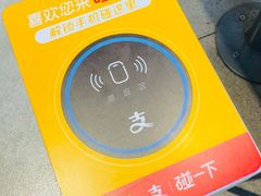 -麦当劳(农光里店)