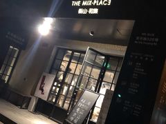 -徐家汇源景区-衡山坊