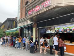 -南方迷宗大包(湖滨店)