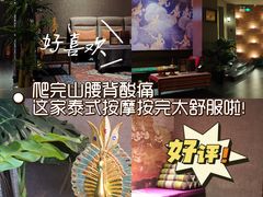 -丽象SPA·柔式高端按摩(太古仓店)