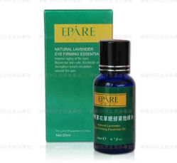 伊帕尔汗眼部紧致精油（包邮，天天双11）-伊帕尔汗精油