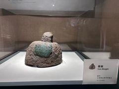 -烟台市博物馆