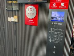 -广州塔晖粤轩中餐厅