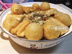 -友达面馆·酸菜鱼面(钱塘区店)