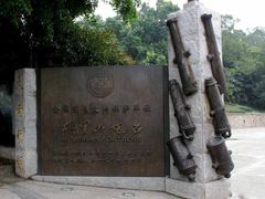 -胡里山炮台