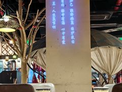 -那时新疆(经纬汇店)