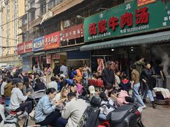 -杨家牛肉汤(淮建路店)