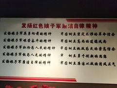 -红色娘子军纪念园