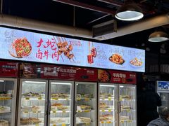 -唐记煌大坨卤牛肉串串(瑞南街店)
