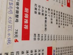 -天下客饭店(中山路店)