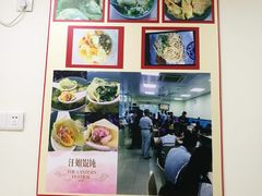 -顶巧鸡汤馄饨(虹口总店)